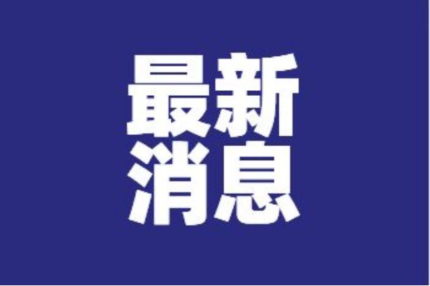 2023年每月工作日天数是多少天