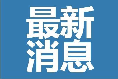 神舟十四号返回时间几月几号几点